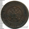 2 копейки, Аукцион: Wolmar Standart за 216 RUB