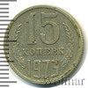 15 копеек, Аукцион: Wolmar Standart за 3 690 RUB