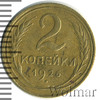 2 копейки, Аукцион: Wolmar Standart за 117 RUB