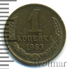 1 копейка, Аукцион: Wolmar Standart за 127 RUB
