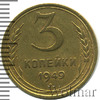 3 копейки, Аукцион: Wolmar Standart за 115 RUB
