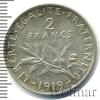 2 франка. Франция, Аукцион: Wolmar Standart за 324 RUB