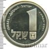 1 шекель. Израиль, Аукцион: Wolmar Standart за 1 964 RUB