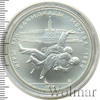 10 рублей. Борьба Дзюдо. Игры XXII Олимпиады, Аукцион: Wolmar Standart за 4 642 RUB