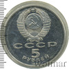 5 рублей. Успенский собор в Москве, Аукцион: Wolmar Standart за 401 RUB