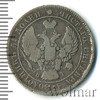 25 копеек, Аукцион: Wolmar Standart за 1 869 RUB