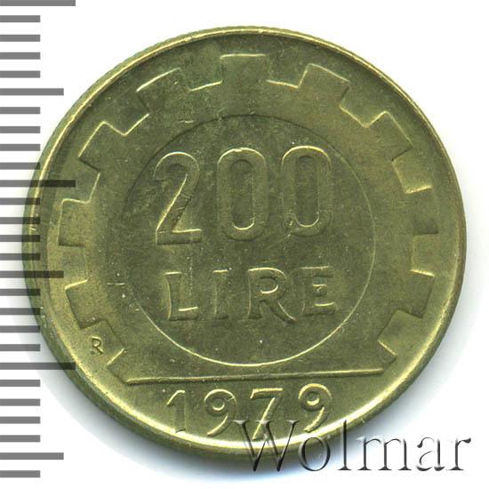 200 lire 1979