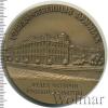Медаль Государственный эрмитаж. Георгиевский зал, Аукцион: Wolmar Standart за 1 987 RUB