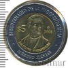 5 песо. Мексика, Аукцион: Wolmar Standart за 150 RUB
