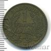 1 франк. Тунис, Аукцион: Wolmar Standart за 155 RUB