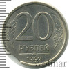 20 рублей. Выкусы, Аукцион: Wolmar Standart за 51 RUB
