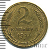 2 копейки, Аукцион: Wolmar Standart за 150 RUB