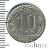 10 копеек, Аукцион: Wolmar Standart за 163 RUB