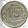 15 копеек. Разновидность, Аукцион: Wolmar Standart за 797 RUB