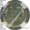 10 копеек, Аукцион: Wolmar Standart за 1 015 RUB