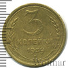 3 копейки, Аукцион: Wolmar Standart за 20 RUB