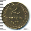 2 копейки, Аукцион: Wolmar Standart за 269 RUB