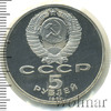 5 рублей. Благовещенский собор в Москве, Аукцион: Wolmar Standart за 371 RUB