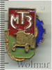 Знак МТЗ, Аукцион: Wolmar Standart за 356 RUB