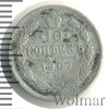 10 копеек, Аукцион: Wolmar Standart за 203 RUB