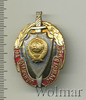 Знак За отличную службу в МВД, Аукцион: Wolmar Standart за 467 RUB