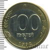 100 рублей, Аукцион: Wolmar Standart за 649 RUB