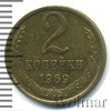 2 копейки, Аукцион: Wolmar Standart за 87 RUB