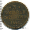 3 копейки, Аукцион: Wolmar Standart за 1 200 RUB