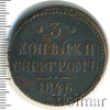 3 копейки  Петров - 0,5 рублей, Аукцион: Wolmar Standart за 1 700 RUB