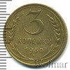 3 копейки, Аукцион: Wolmar Standart за 136 RUB