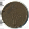 1 копейка, Аукцион: Wolmar Standart за 295 RUB
