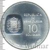 10 боливар. Венесуэла, Аукцион: Wolmar Standart за 1 577 RUB