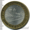 10 рублей. Выборг, Аукцион: Wolmar Standart за 236 RUB