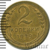 2 копейки, Аукцион: Wolmar Standart за 40 RUB