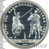 5 рублей. Конно-спортивная игра Исинди. Игры XXII Олимпиады, Аукцион: Wolmar Standart за 4 099 RUB
