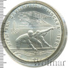 10 рублей. Гребля. Игры XXII Олимпиады, Аукцион: Wolmar Standart за 3 543 RUB