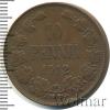 10 пенни. Финляндия, Аукцион: Wolmar Standart за 255 RUB