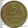 3 копейки, Аукцион: Wolmar Standart за 20 RUB