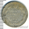 10 копеек, Аукцион: Wolmar Standart за 194 RUB
