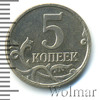 5 копеек, Аукцион: Wolmar Standart за 59 RUB