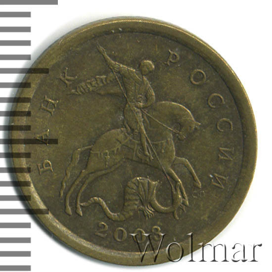 10 копеек 2003 медная. Монета 10 копеек 2003. Монета 10 копеек 2003. 10 копеек с п. 10 копеек 2003.