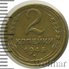 2 копейки, Аукцион: Wolmar Standart за 744 RUB