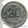 20 копеек. Разновидность, Аукцион: Wolmar Standart за 129 RUB