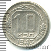 10 копеек, Аукцион: Wolmar Standart за 598 RUB