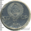 1 рубль. 20 лет полета в космос Ю. Гагарина. Новодел, Аукцион: Wolmar Standart за 713 RUB