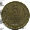 5 копеек, Аукцион: Wolmar Standart за 514 RUB
