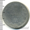 20 копеек, Аукцион: Wolmar Standart за 354 RUB