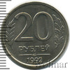 20 рублей, Аукцион: Wolmar Standart за 41 RUB