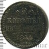 2 копейки, Аукцион: Wolmar Standart за 144 RUB