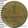 1 копейка, Аукцион: Wolmar Standart за 147 RUB